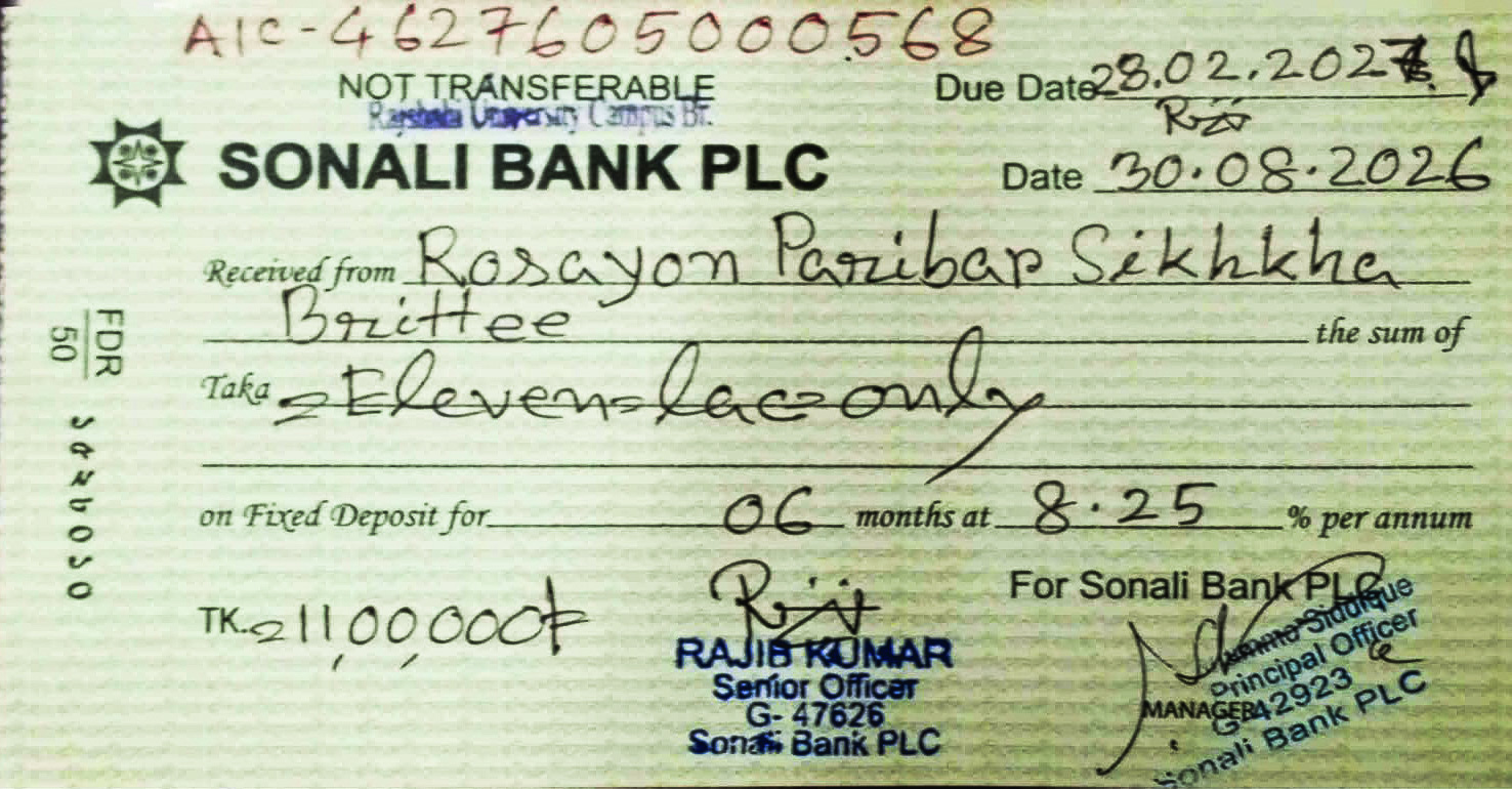 Cheque11 lac