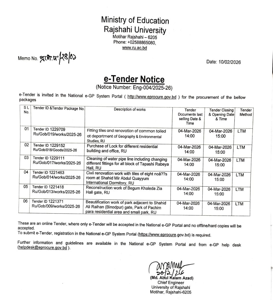 e-GP Tender Notice