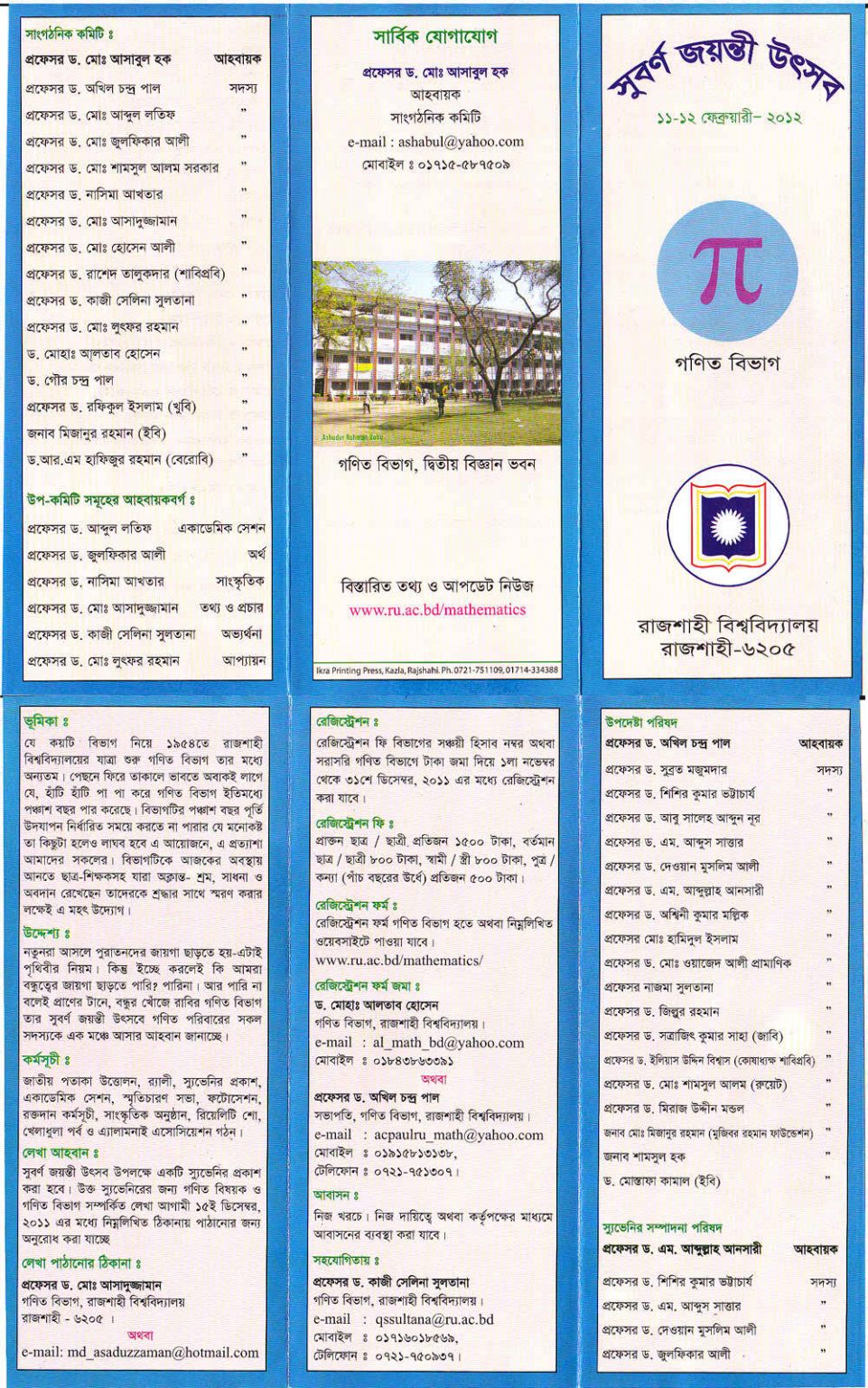 Golden Jubeliee – Department of Mathematics