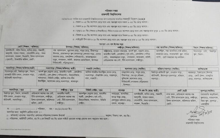 Bus Schedule 1